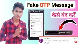 Fake OTP मैसेज कैसे बंद करे | How to Disable Fake OTP Message 