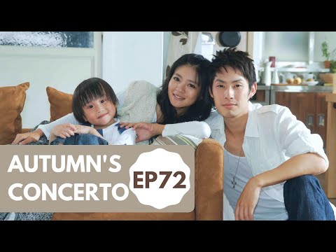 [Eng SUB] Autumn's Concerto | I love you so | EP72 | 下一站幸福 | Vanness Wu | Studio886｜Taiwanese Drama