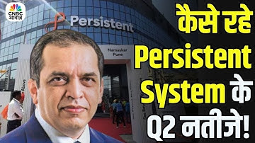 Persistent Systems Q2 Results: कैसे रहे Persistent Systems के Q2 नतीजे