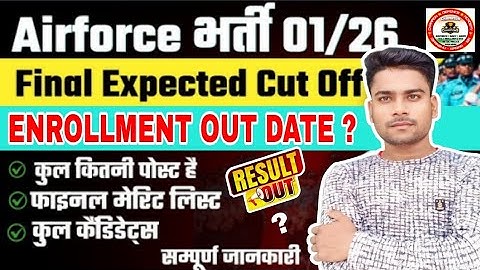 Airforce Enrollment 01/2026 कब तक आएगी Enroll Expected Cut Off | Airforce Enrollment Cut Off 01/2026