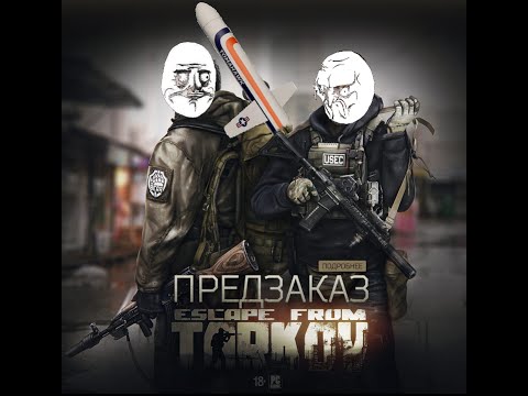 Тактический Tomahawk. Мы его заслужили!