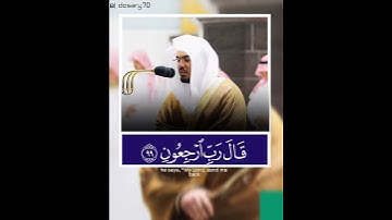 ﴿وقل رب أعوذ بك من همزات الشياطين﴾تلاوة عراقية مؤثرة من الشيخ ياسرالدوسري|من ليالي رمضان ١٤٤١