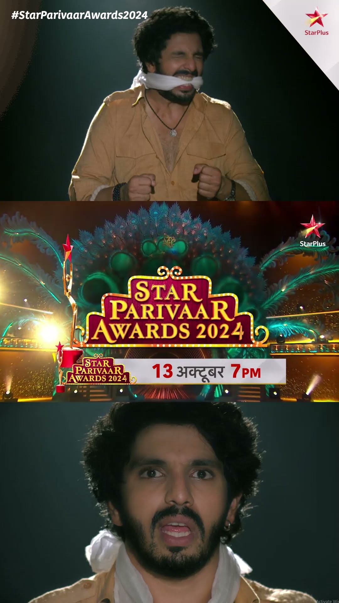 Star Parivaar Awards 2024 | Kya Aap Hai Iss Saal Ki Sabse Shaadi Ke Liye Excited?
