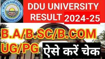 DDU B.A/B.SC/B.COM 😊😊UNIVERSITY Result 2025 /DDU UNIVERSITY 1ST/2ND/3RD YEAR /UniversityNews