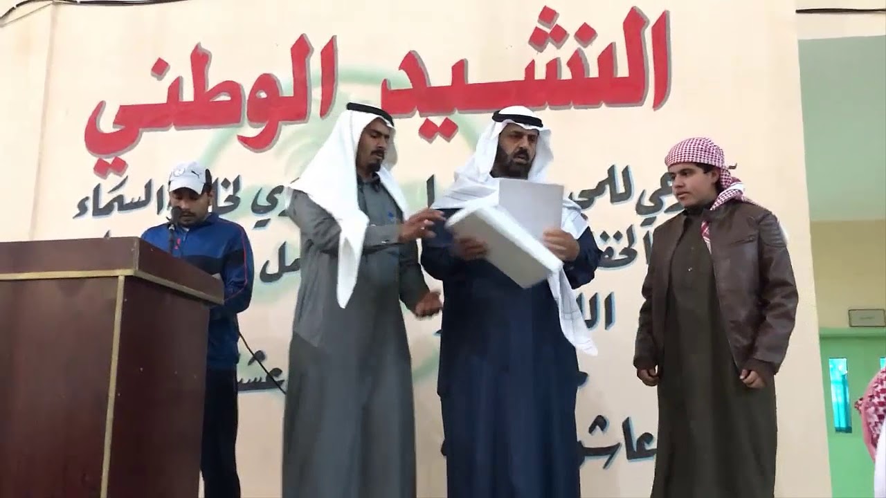 حفل تكريم الطلاب المتفوقين في الفصل الدراسي الأول بمتوسطة بقعاء 1438 - 1439هـ