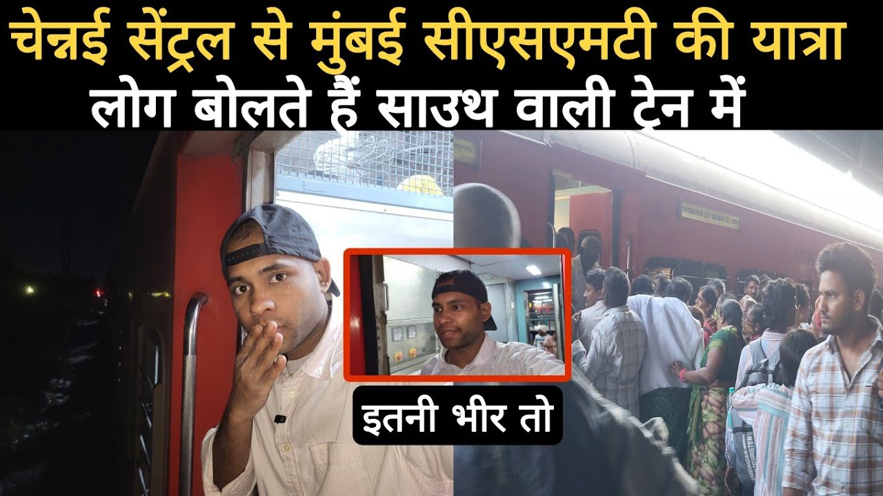 General Coach mai safar karna, Journey From MGR Chennai To CSMT Mumbai...