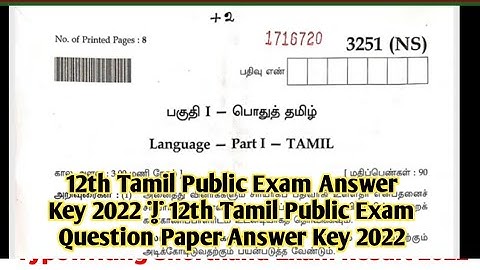 12th Tamil Public Exam Answer Key 2022 | 12th Tamil Public Exam Question Paper Answer Key 2022