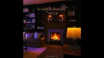 نور الدين سليم نوري | تلاوة مميزة قرآن كريم حالات واتس اب دينية 💜