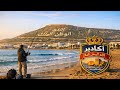 حصيلة ممتازة رفقة الرايس يونس بشاطئ أكادير