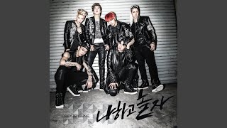 I'm Not A Boy Not Yet A Man