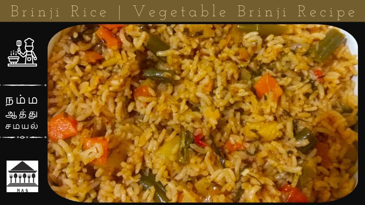 Brinji Rice (Tamil) Vegetable Brinji Brinji Sadam YouTube