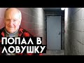 Ну и ну! Мучительная смерть дедушки в торговом центре шокировала всех