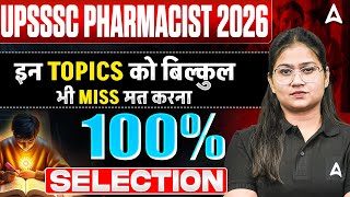 UPSSSC Pharmacist 2026 | UPSSSC Pharmacist Important Topics | UPSSSC Pharmacist Preparation Strategy screenshot 1