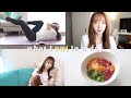 Eng. 【ダイエット】生理中の１日の食事と運動、簡単ダイエットレシピ  / What i eat in a day on my period