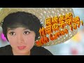 岡崎友紀 竹田の子守唄 with Lyrics