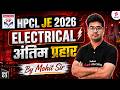 HPCL JE Recruitment 2026 | HPCL JE Electrical Preparation | HPCL JE Electrical Classes by Mohit Sir