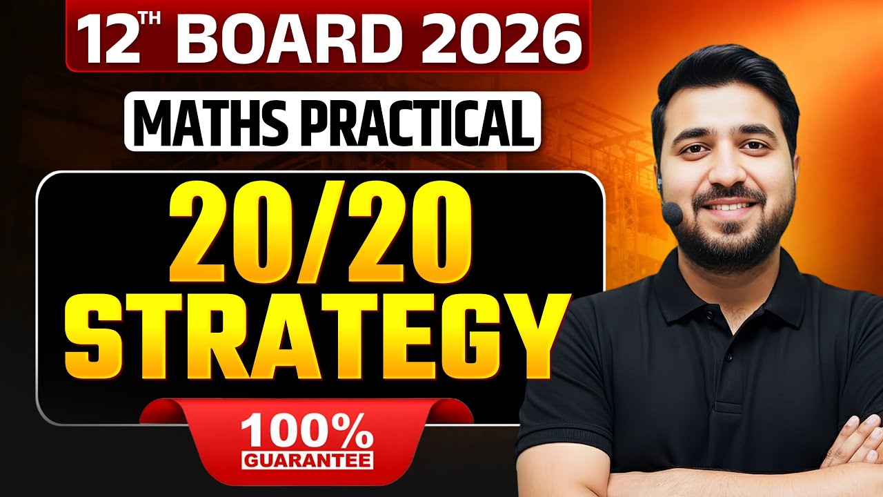 20/20 in Practical Exam Use this SECRET HACK | Most Repeated VIVA Questions | CBSE Class 12th🔥