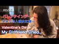 【国際カップル/International Couple】VLOG #14: バレンタインデー/Valentine's Day♡