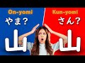 【ON vs KUN】Kanji Reading Guide: Onyomi and Kunyomi