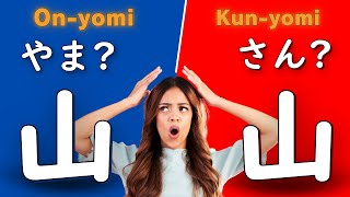 【ON vs KUN】Kanji Reading Guide: Onyomi and Kunyomi