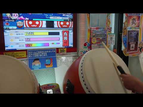 太鼓の達人 【ニジイロ2021ver.】段位道場 九段 金合格全良