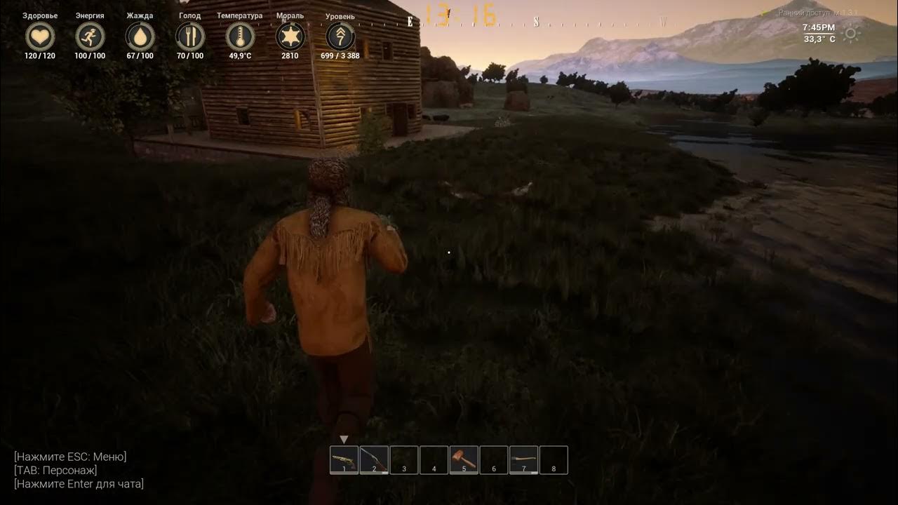 Days gone где лежат сохранения. Days gone где лежат сохранения