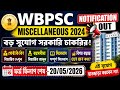 WBPSC Miscellaneous 2026 Form Fill Up শুরু🔥|Eligibility, Exam Pattern, Syllabus , Cut Off Details