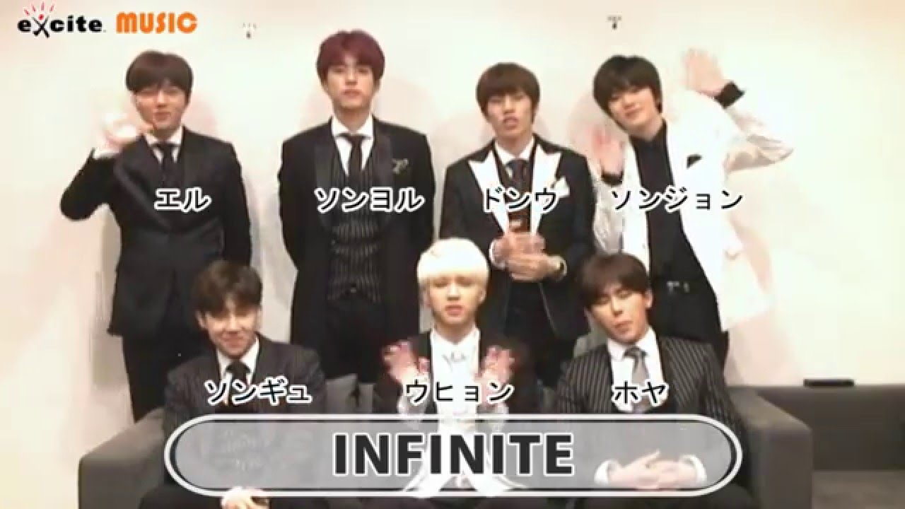 INFINITE／New Album『For You』メッセージ