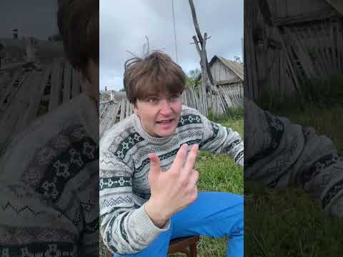 Я деревня и есть!