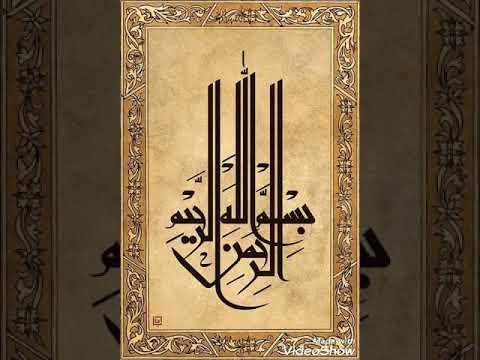 سورة الصف الشيخ حاتم فريد 