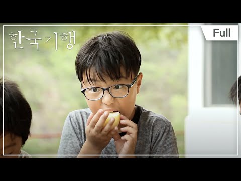 [Full] 한국기행 - 계곡따라 여름사냥 4부 왕피천에 사는 이유 20160721