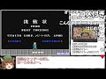 【コメ付き】たけしの挑戦状 RTA 16分40秒32【バグなし】