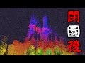 【ディズニー都市伝説】閉園後が怖すぎる