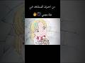 لا تبكي بعد هذا المشهد من ون بيس سموكر و الفتاة  انمي