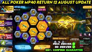 ALL POKER MP40 RETURN HOGA 12 AUGUST NEXT UNIVERSAL RING EVENT KITNA TOKEN MEIN MILEGA EXCHANGE RATE