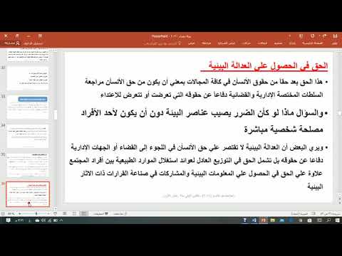 فيديو: دعاة حماية البيئة يدقون ناقوس الخطر: لقد وصل الهوجويد إلى القطب الشمالي