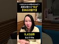 【Q】政府が捨てた“税金”【6653億円とは？【週刊 堤未果】