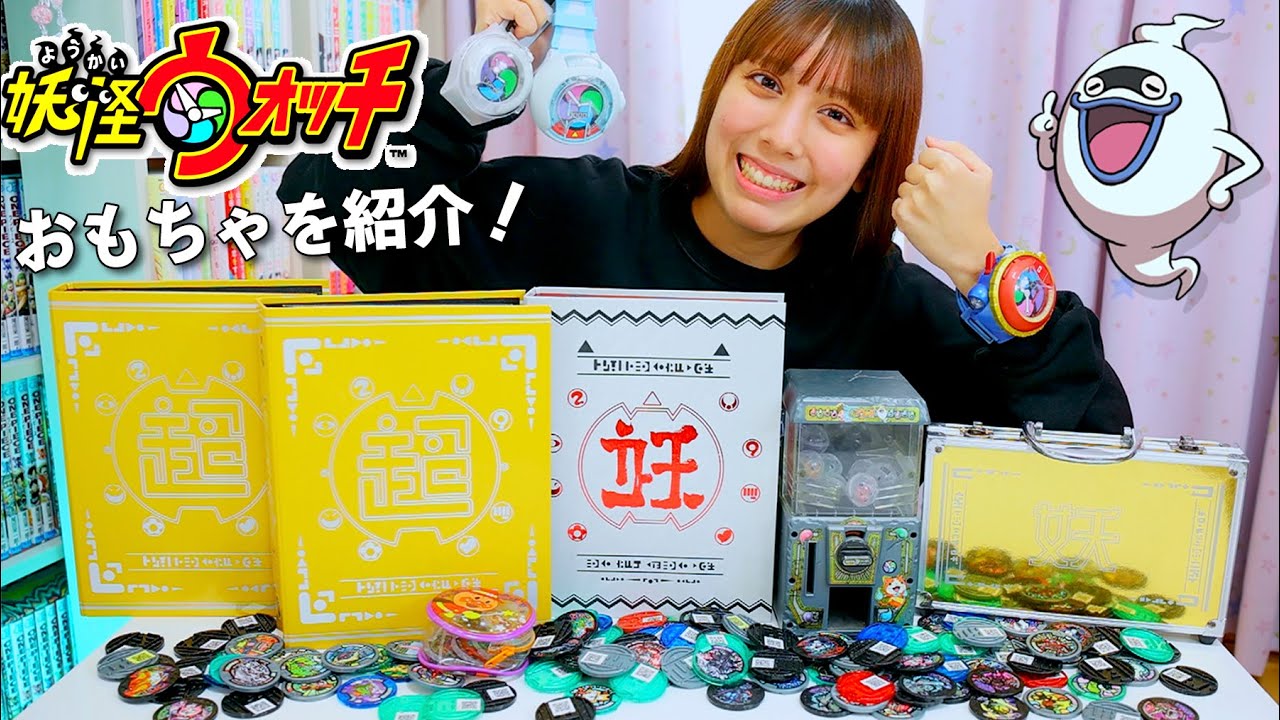 妖怪ウォッチメダル 好きなの選んでください maxresdefault.jpg