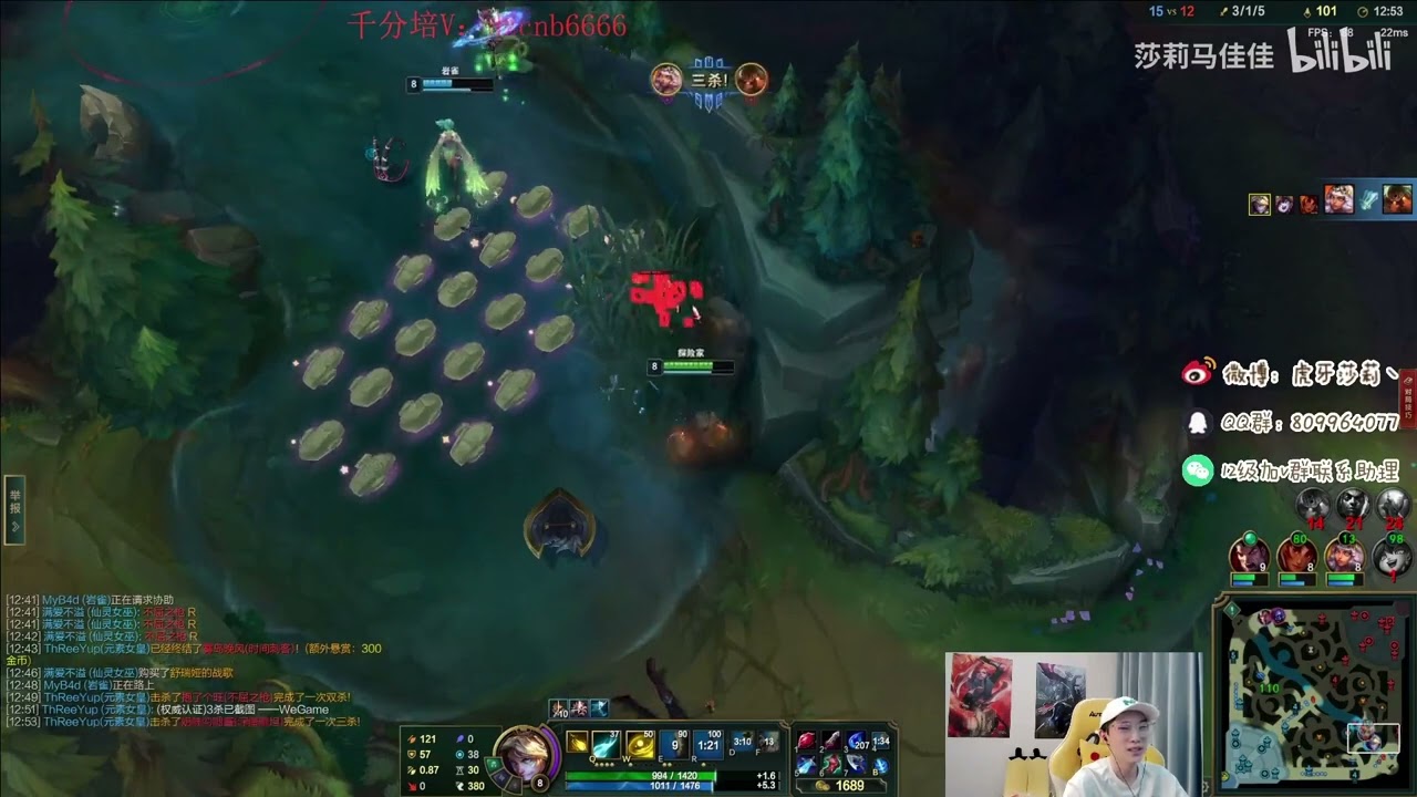 🔴 Sally Ezreal vs Kaisa (2000 LP Jungle) - Sally Ezreal Guide