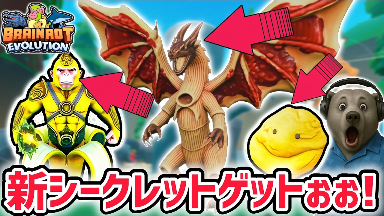 ブレインロットを盗む　ドラゴンカネローニ ブレインロットを盗むミニフィギュア ドラゴンカネローニ - メルカリ