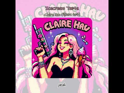 Claire Hau (클레어 하우) - Icecream Taste