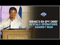 Daily top news  israels exspy chief reveals operations against iran  indus news