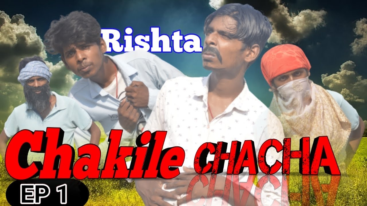 Chakile Chacha || चकेले चाचा Rishta EP 1 #RJ_dolat_vines #rwa - YouTube