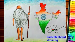 Swachh bharat drawing ||how to draw gandhiji step by step