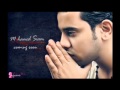 محمد صيام حد الله 2014 النسخة اﻷصلية حصريا