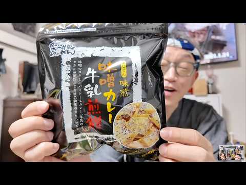 【オンライン酒場いしい】がっつり朗読会！酔っ払った勢いで名作の朗読やってるんで、みんな聞いてくれよな！「葉桜と魔笛」太宰治
