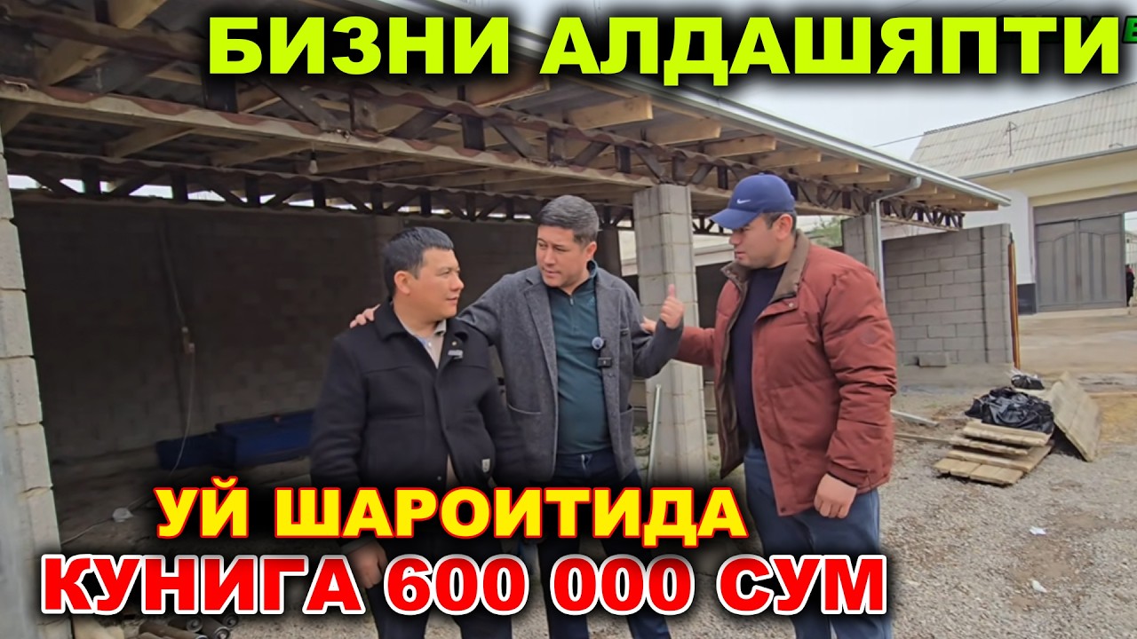 ГАЗОБЛОК УСКУНАЛАРИ НАРХЛАРИ 2026: Энг арзон ва сифатли линиялар.