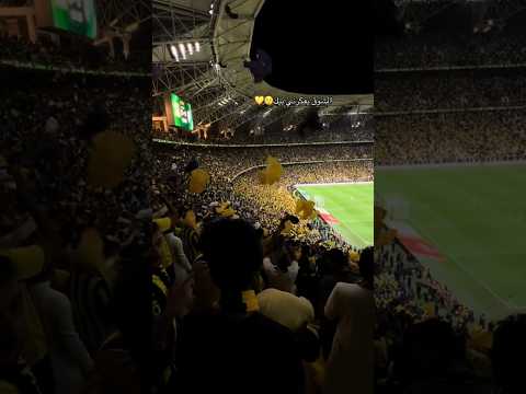 الشوق يفكرني فيك نادي الشعب العميد الأتحاد الهلال السعودية كأس السوبر الأسباني الاهلي 