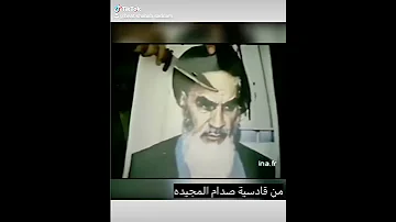 قادسية صدام المجيده 