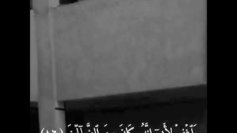 طالب أزهري يودع جامعته يوم التخرج بتلاوة تقشعر لها الابدان